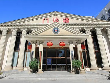 北京中科白癜风医院