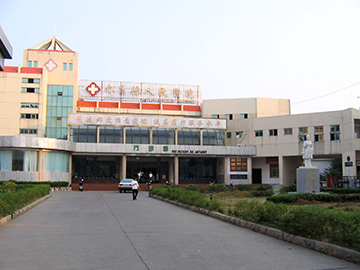 都昌县人民医院