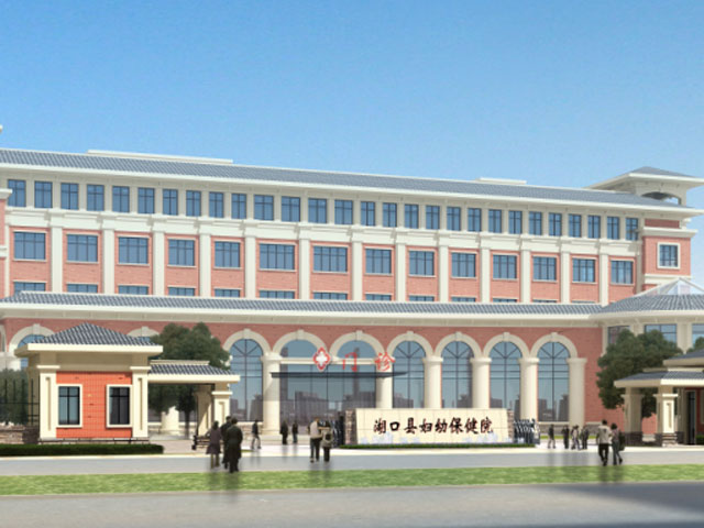 湖口县妇幼保健院