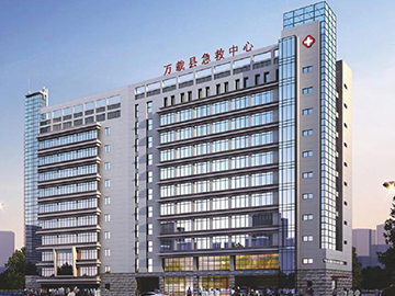 万载县人民医院