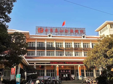 都昌县妇幼保健院