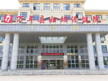 万年县妇幼保健院
