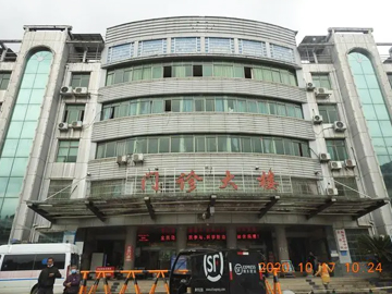 铜鼓县人民医院