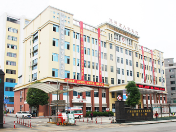 凭祥市人民医院