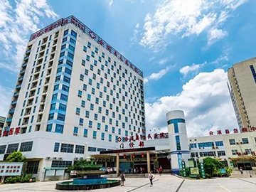 合浦县人民医院