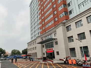 兴业县人民医院