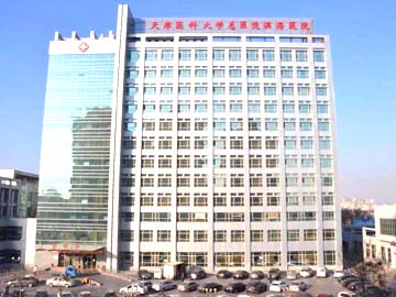 天津医科大学总医院滨海医院