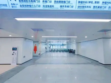 灵丘县人民医院