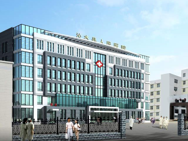 沁水县人民医院