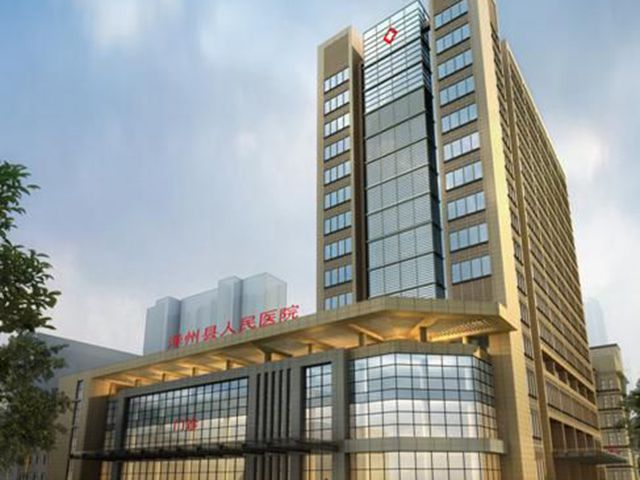 泽州县人民医院