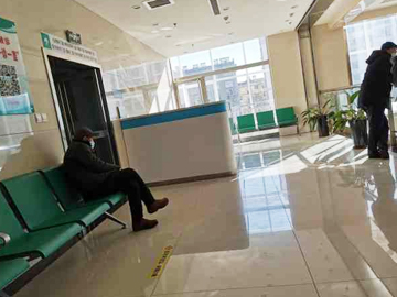 平定县中医医院