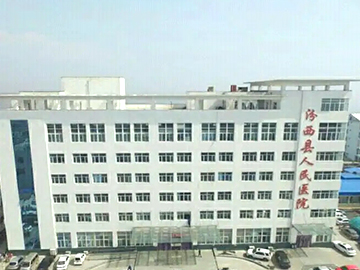 汾西县人民医院