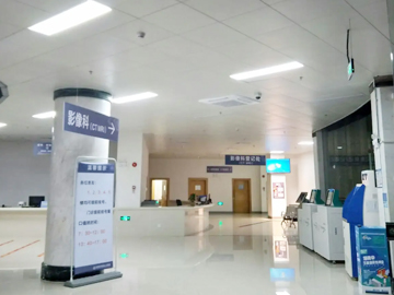 方山县人民医院