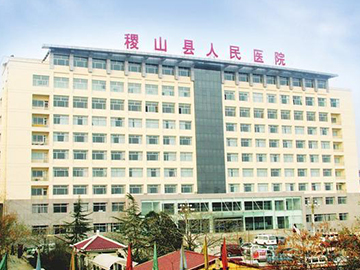 稷山县人民医院