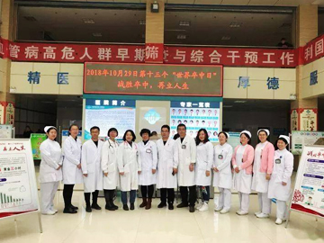 和林格尔县人民医院