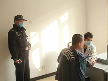 内蒙古监狱管理局第二医院