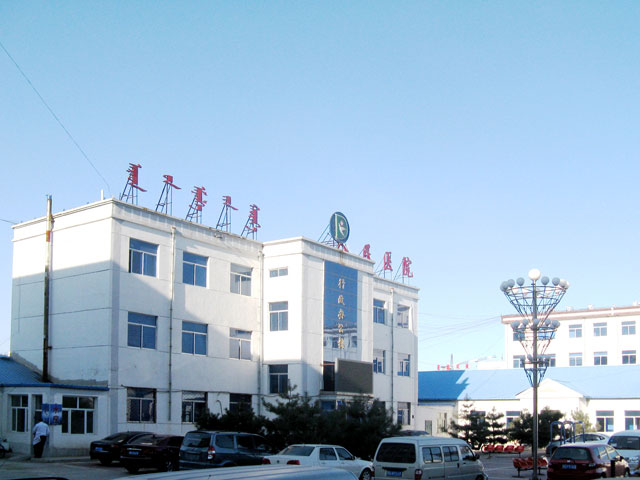 科左中旗人民医院