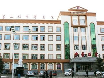 牙克石市中蒙医院