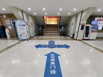 额尔古纳市人民医院