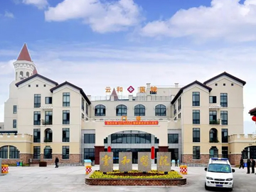 云和县人民医院