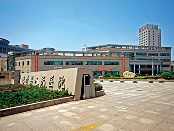 德清县人民医院