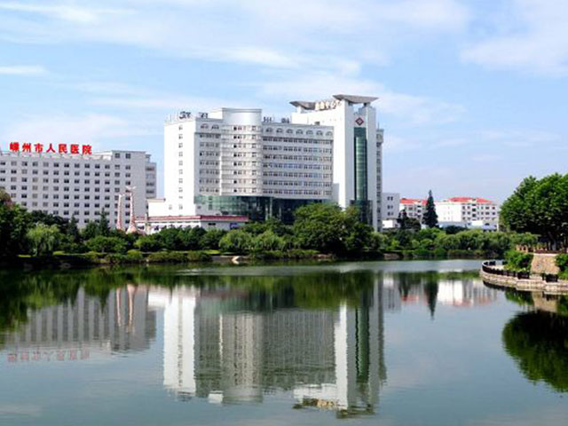 嵊州市人民醫(yī)院