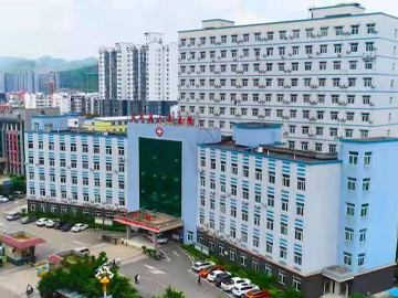 贞丰县人民医院
