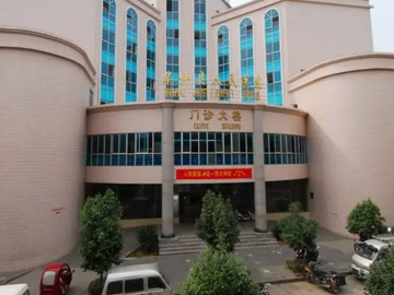 华坪县人民医院