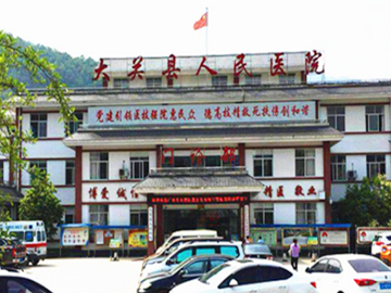 大关县人民医院
