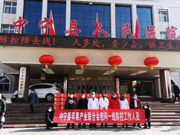 中宁县人民医院