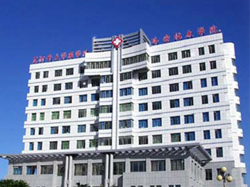 哈密市人民医院