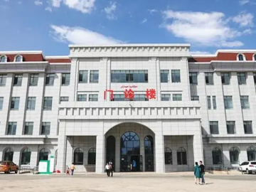 布尔津县人民医院