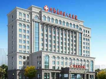阿勒泰市人民医院