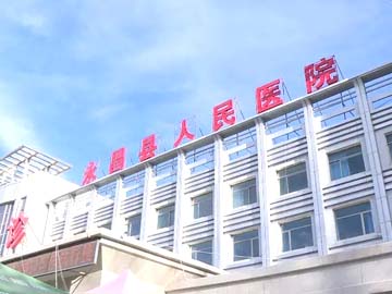永昌县人民医院