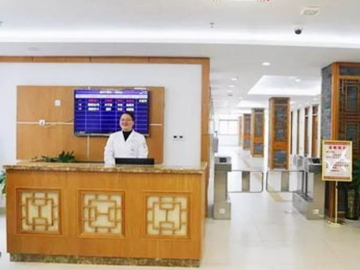 桓仁满族自治县中医院