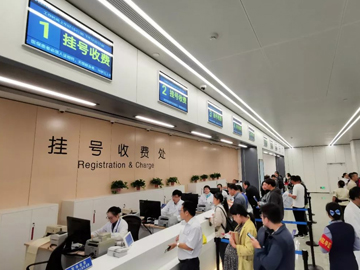 阜新市第四人民医院