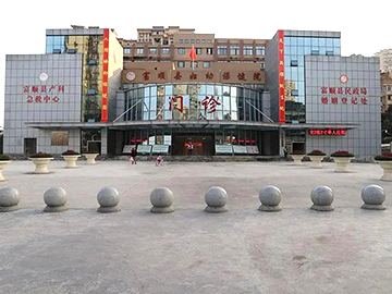 富顺县妇幼保健院