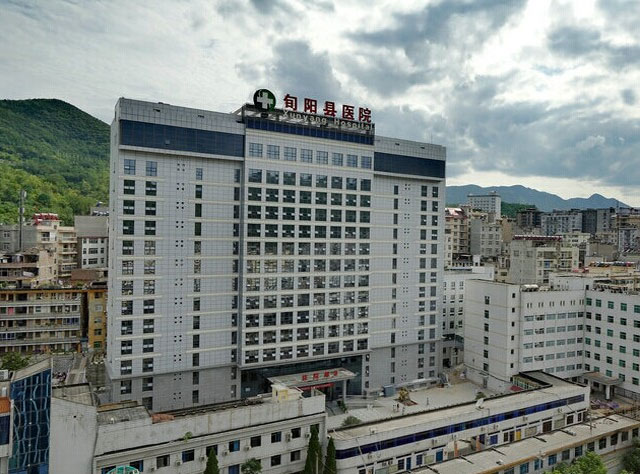 旬阳县医院