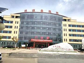 涞源县医院