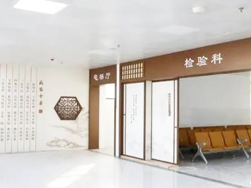 宽城满族自治县中医院