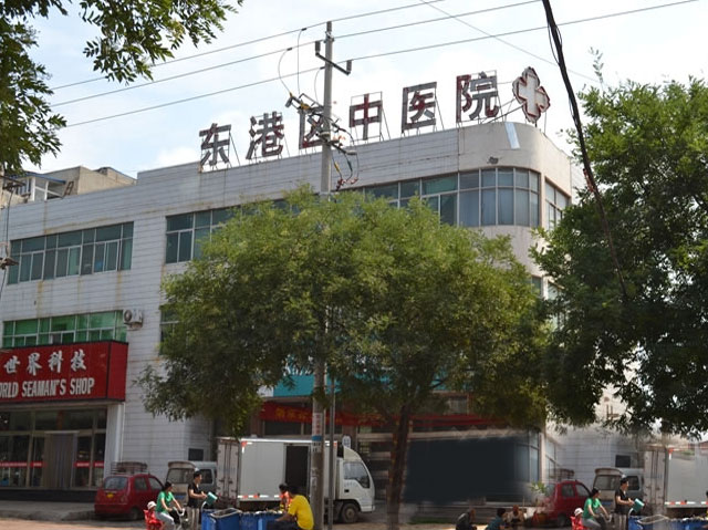 东港市中医院