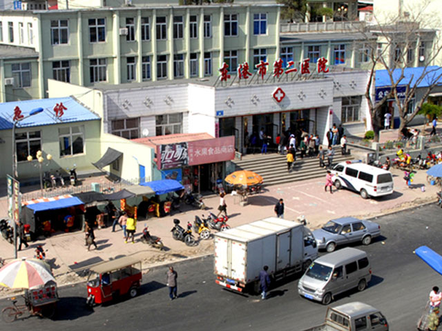 东港市第二医院