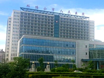 双鸭山市人民医院