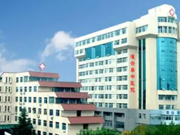 灌云县中医院