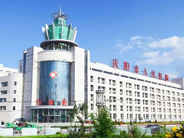 庆阳市人民医院