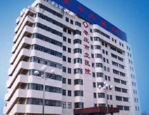 枣庄市立医院济宁医学院附属枣庄