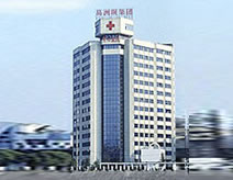 三峡大学葛洲坝中心医院