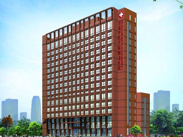 甘肃中医药大学附属医院