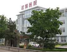 武警浙江省总队医院嘉兴分院