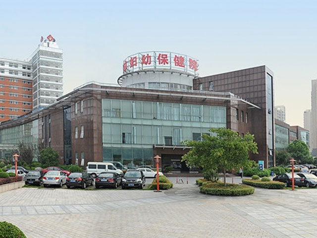 嘉兴医学院附属妇幼保健院